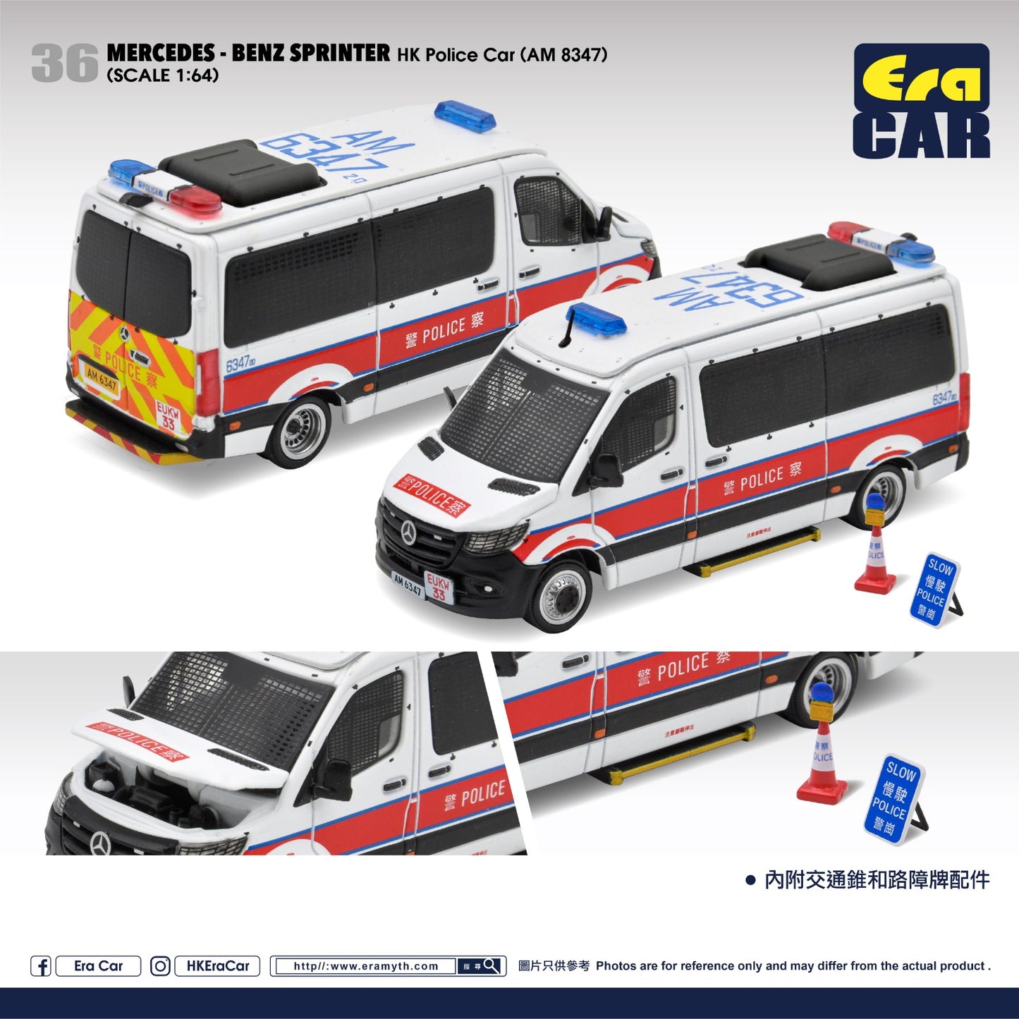 ERA CAR 1/64 36 MERCEDES BENZ SPRINTER HK Police Car (AM 6347)