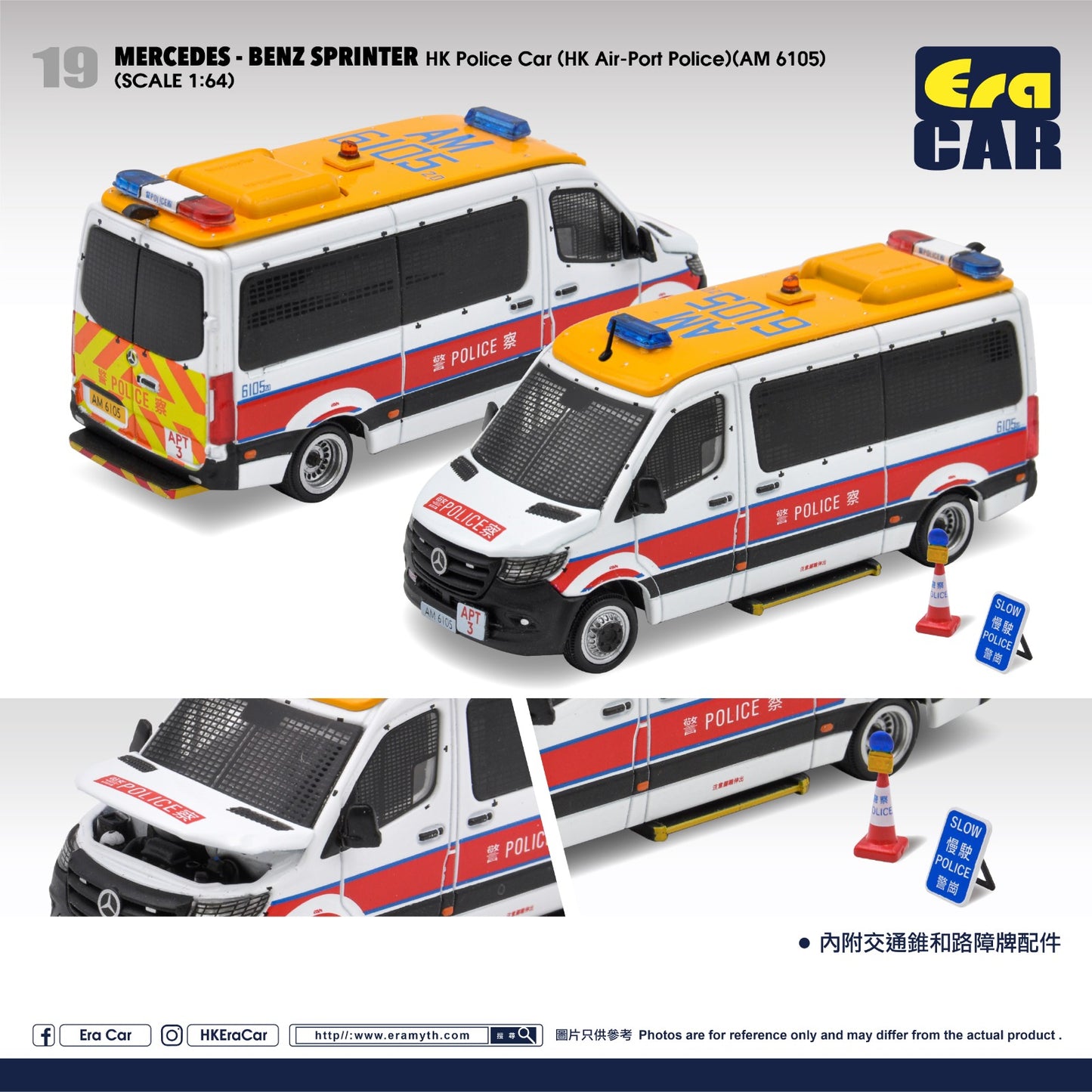 ERA CAR 1/64 19 MERCEDES BENZ SPRINTER HK Police Car (HK Air-Port Police AM 6105)