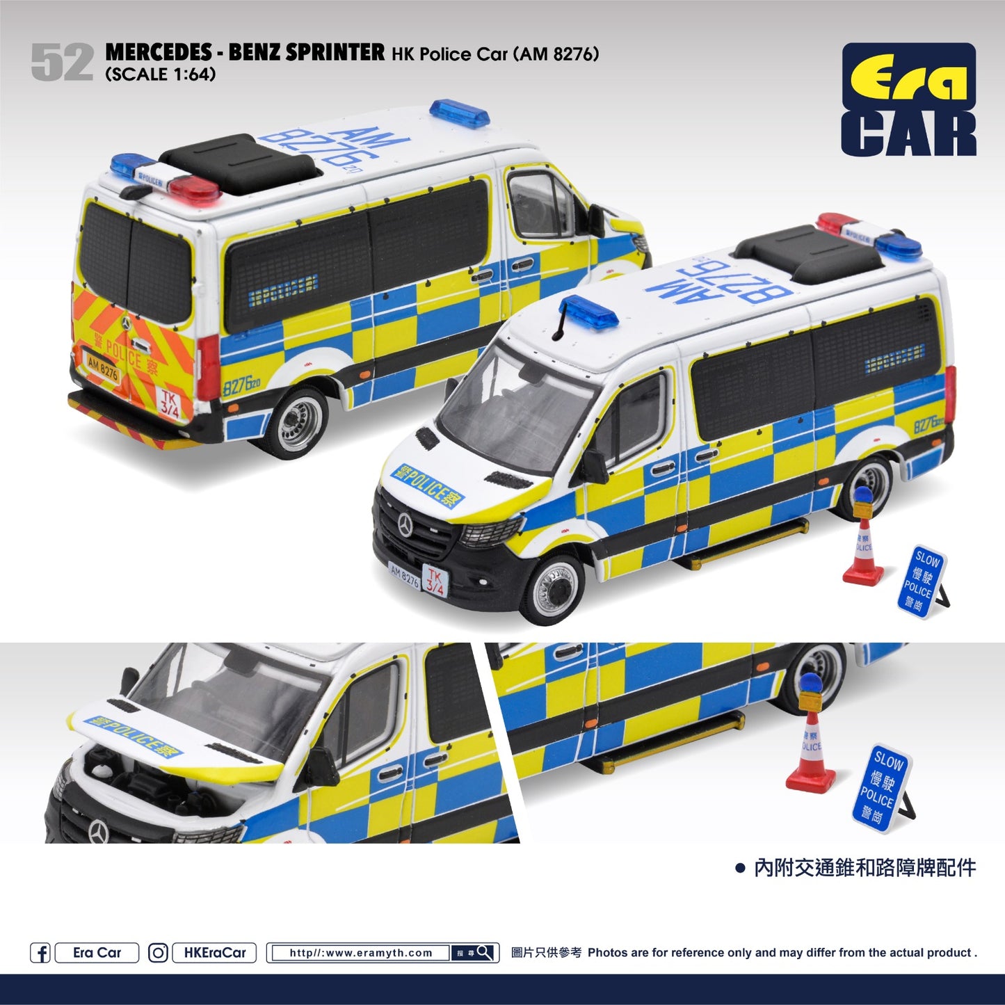 ERA CAR 1/64 52 MERCEDES BENZ SPRINTER HK Police Car (AM 8276)