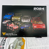 model cars Magazine Vol. 333 (2024-02) by NEKO