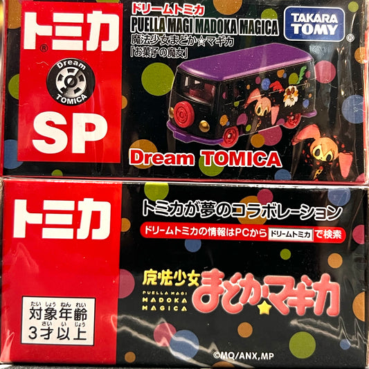 Dream Tomica SP Puella Magi Madoka Magica "Candy Witch"