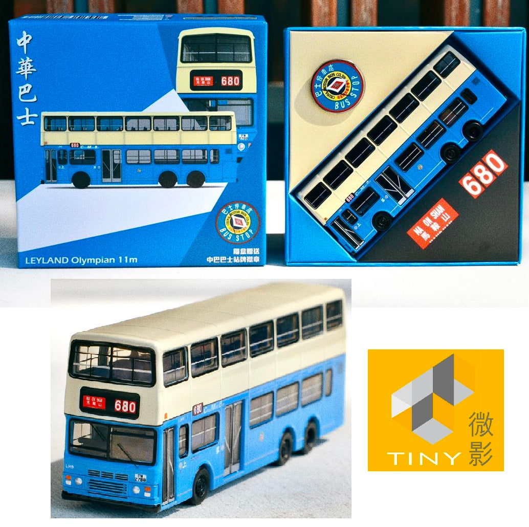 TINY 微影 x LOG-ON CMB LEYLAND Olympian 11m (Ma On Shan 680 馬鞍山) Special Edition ATC65712