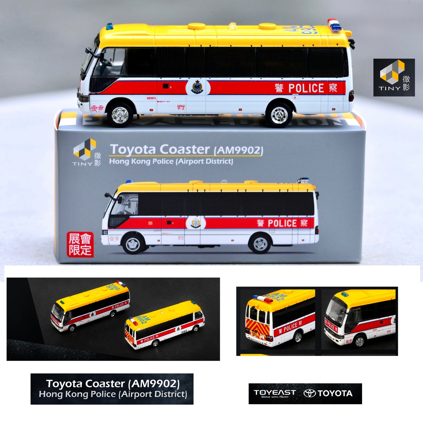 TINY 微影 Toyota Coaster B59 Police APT (AM9902) Limited Edition