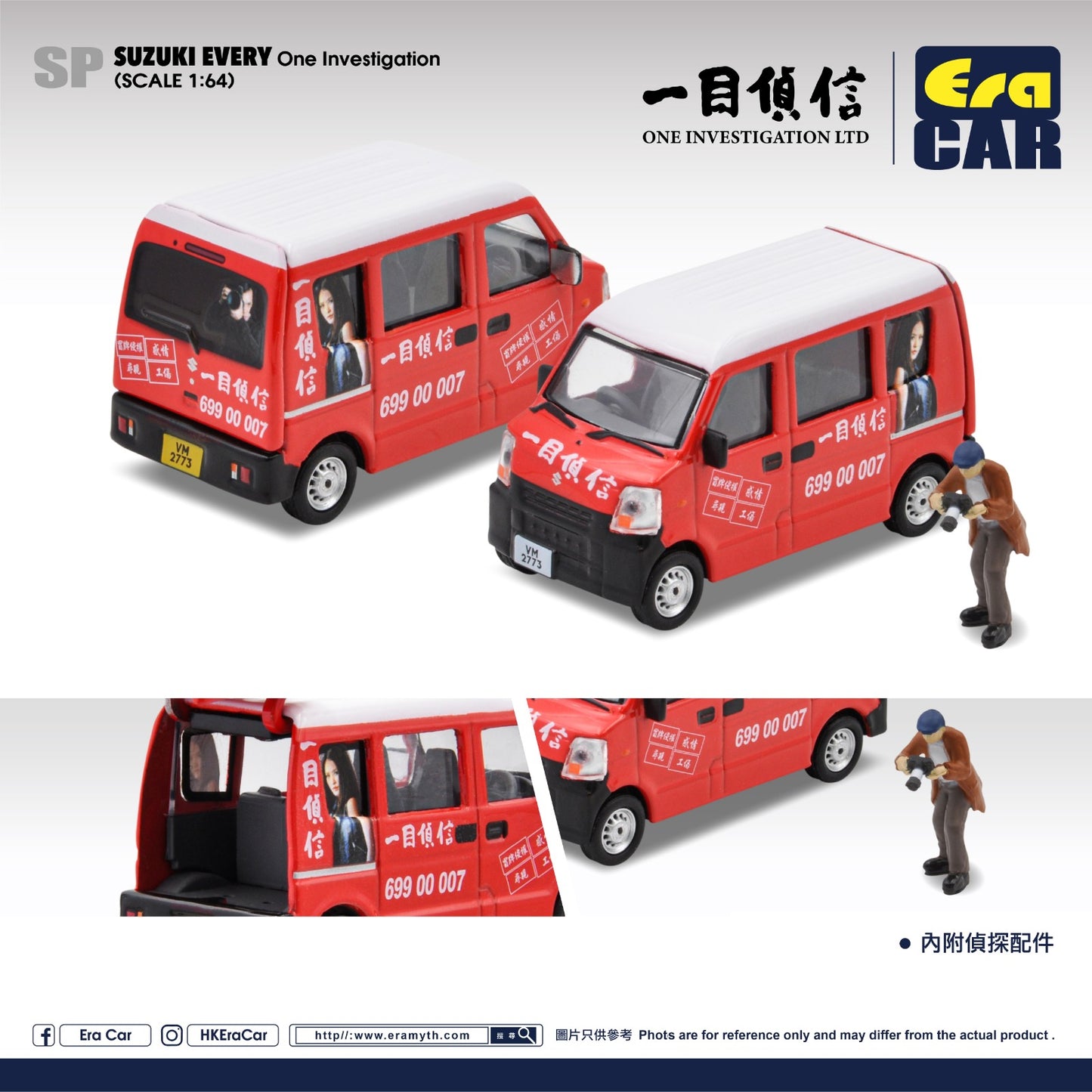 ERA CAR 1/64 SUZUKI EVERY One Investigation SU22JSSP119