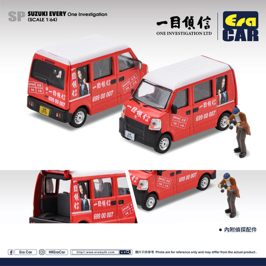 ERA CAR 1/64 SUZUKI EVERY One Investigation SU22JSSP119