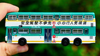 TINY 微影 127 CMB MCW Metrobus 12m "Drive Safely" (Wah Fu 42 華富邨)