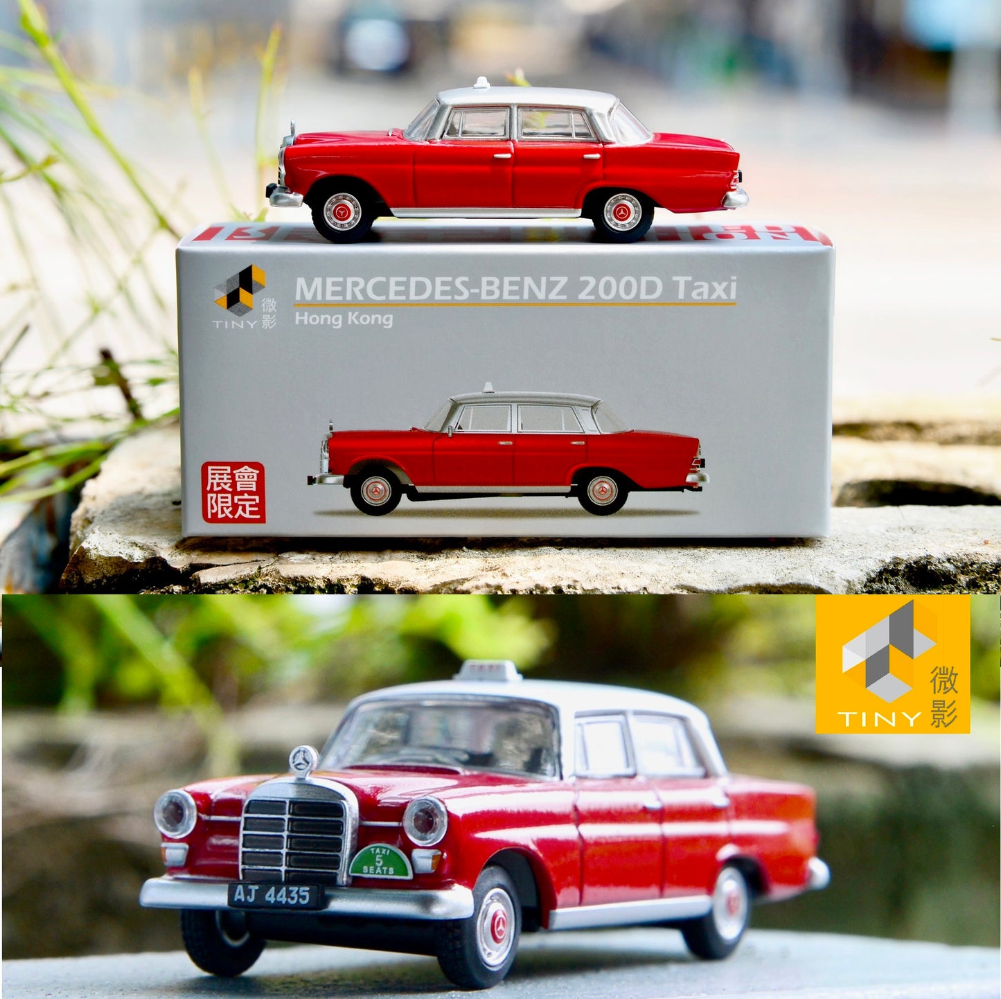 TINY 微影 Mercedes-Benz 200D Hong Kong Taxi Limited Edition