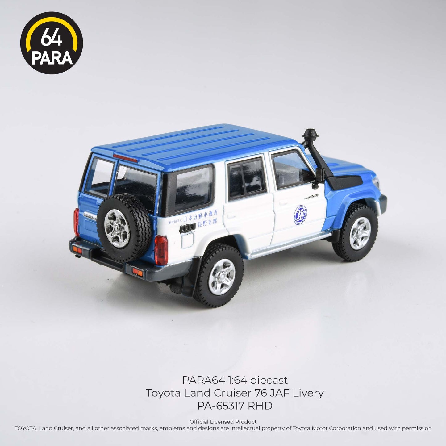 PARA64 1/64 Toyota Land Cruiser LC76 Japan Auto Federation RHD PA-65317