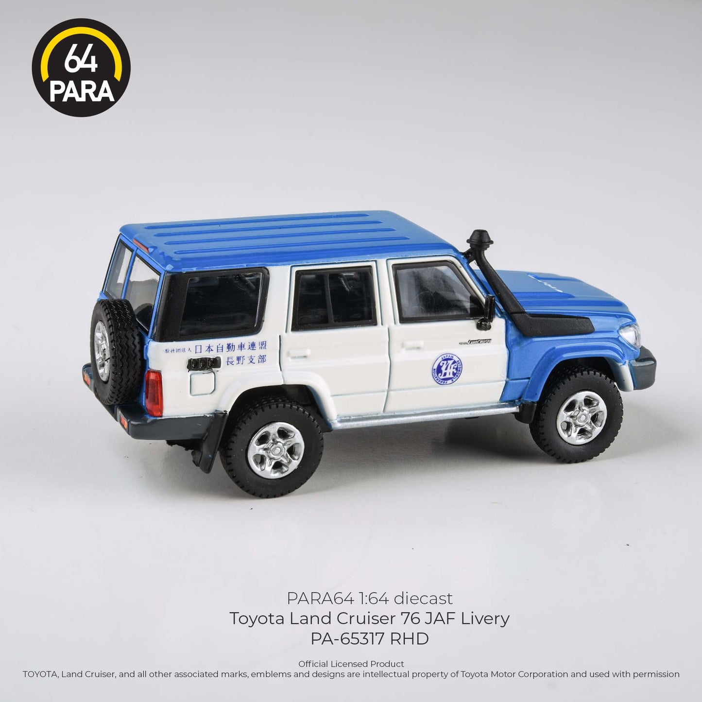 PARA64 1/64 Toyota Land Cruiser LC76 Japan Auto Federation RHD PA-65317