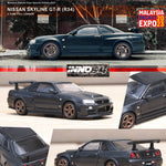 INNO64 1/64 NISSAN SKYLINE GT-R (R34) Z-Tune Full Carbon MALAYSIA DIECAST EXPO 2023 Event Edition IN64-R34ZT-MDX23FC