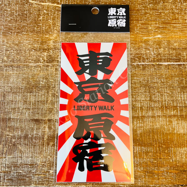 Liberty Walk Tokyo Harajuku 東京原宿 (Rising Sun) Sticker S 170mm x 85mm ST163-NIS