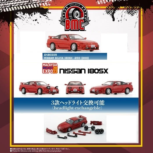 BM Creations 1/64 Nissan Silvia 180SX RED (LHD) 64B0306