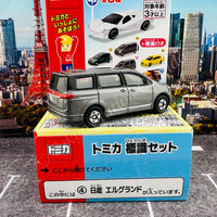 TAKARA TOMY A.R.T.S TOMICA Sign Set (Vol.11) - #4 Nissan Elgrand