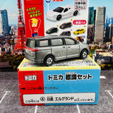 TAKARA TOMY A.R.T.S TOMICA Sign Set (Vol.11) - #4 Nissan Elgrand