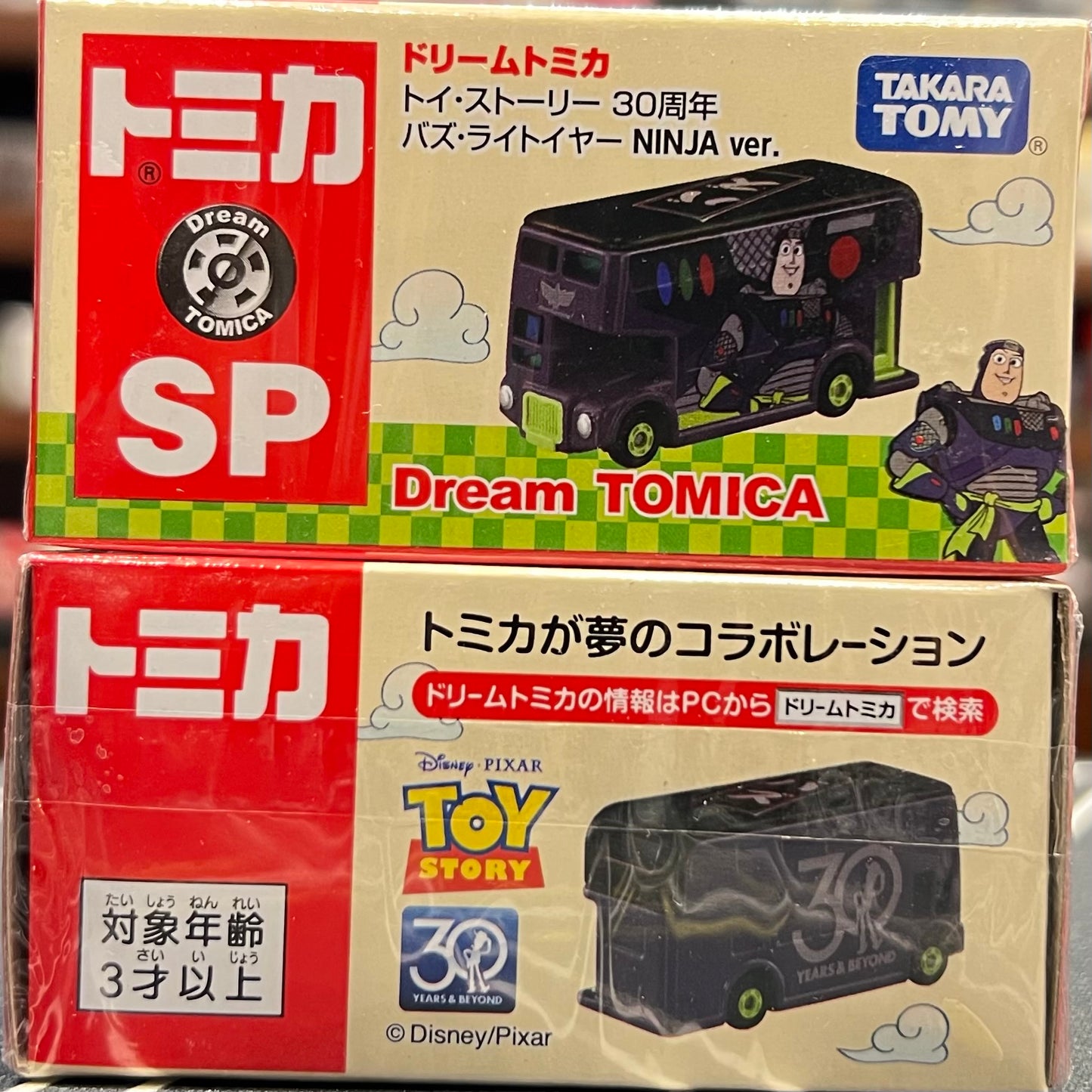 Dream Tomica SP Toy Story 30th Anniversary Buzz Lightyear NINJA ver.