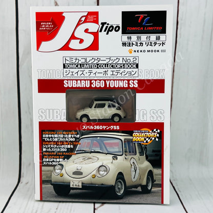 TOMICA LIMITED COLLECTOR'S BOOK NO.2 SUBARU 360 YOUNG SS