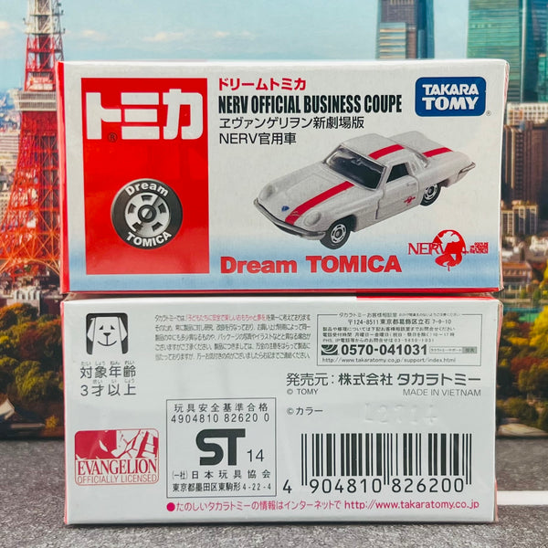 Dream TOMICA NERV OFFICIAL BUSINESS COUPE