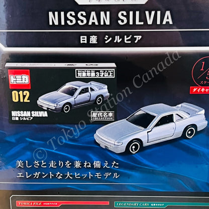 Tomica Classic Car Collection Vol. 12 NISSAN SILVIA