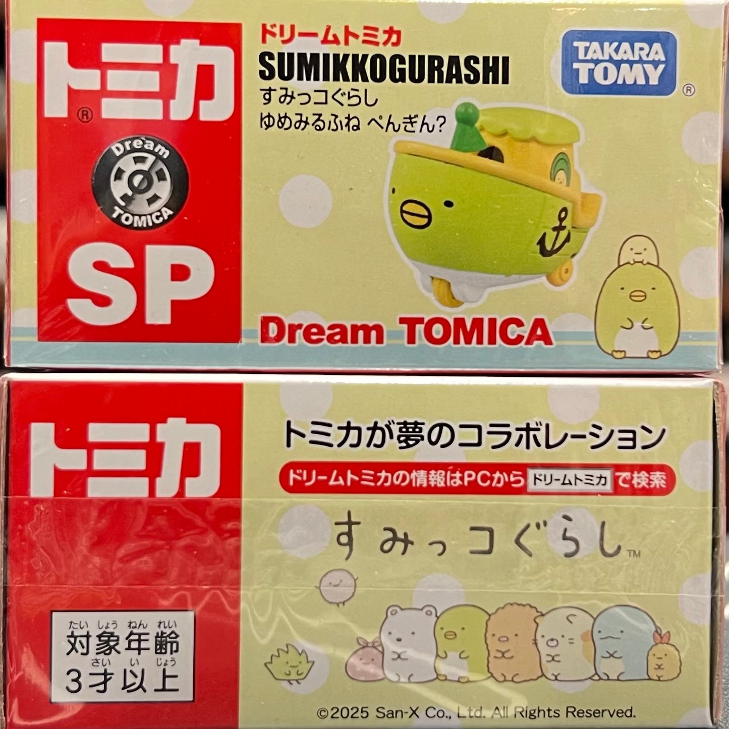 Dream Tomica SP Sumikko Gurashi Dreaming Boat Penguin?