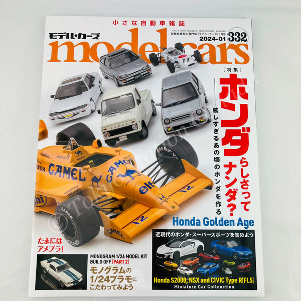 model cars Magazine Vol. 332 (2024-01) by NEKO