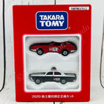 TAKARA TOMY TOMICA 2020 Share Holder Exclusive Set (Nissan Fairlady Z 432 and Toyota Crown Patrol Car)