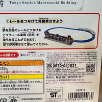 Plarail Tokyo Station Marunouchi Station Building