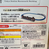 Plarail Tokyo Station Marunouchi Station Building