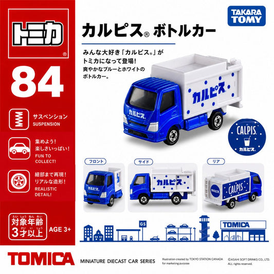 TAKARA TOMY Tomica No. 84 Calpis Bottle Car 4904810950769