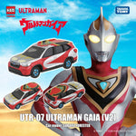 Tomica Ultraman UTR-07 ULTRAMAN GAIA (V2)