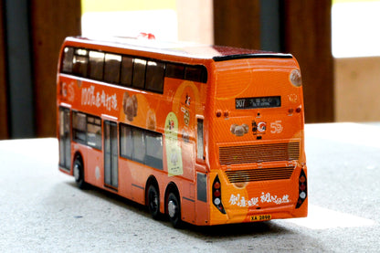 TINY 微影 ADL Enviro500 MMC 12.8m KMB 大埔振興 (TAI PO CENTRAL 307 大埔中心)
