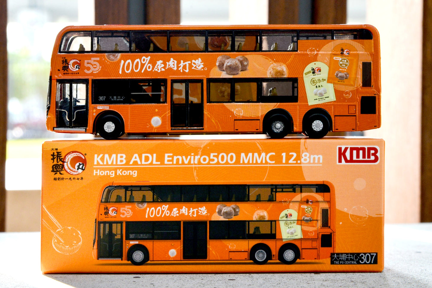 TINY 微影 ADL Enviro500 MMC 12.8m KMB 大埔振興 (TAI PO CENTRAL 307 大埔中心)