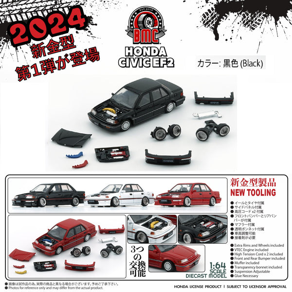 PREORDER BM Creations 1/64 Honda Civic EF2 1991 BLACK LHD 64B0405 (Approx. release in Q1 2024 and subject to the manufacturer's final decision)