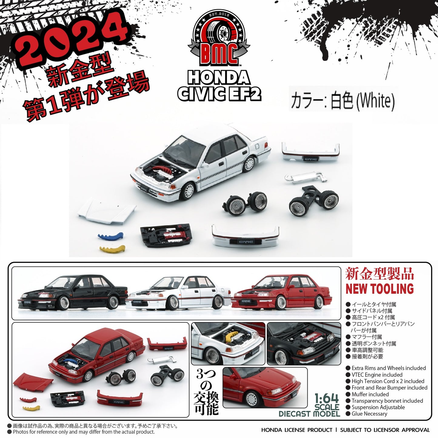 BM Creations 1/64 Honda Civic EF2 1991 WHITE RHD 64B0402
