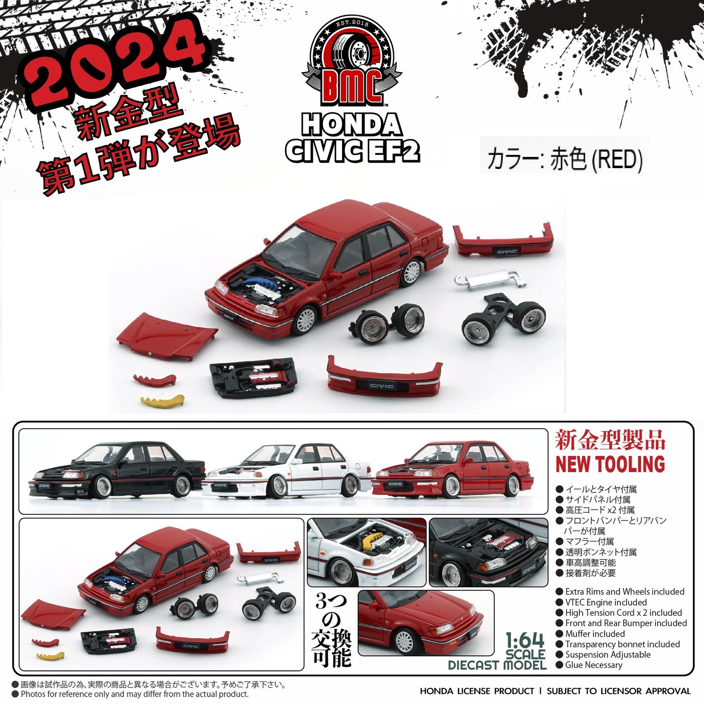 BM Creations 1/64 Honda Civic EF2 1991 RED LHD 64B0401
