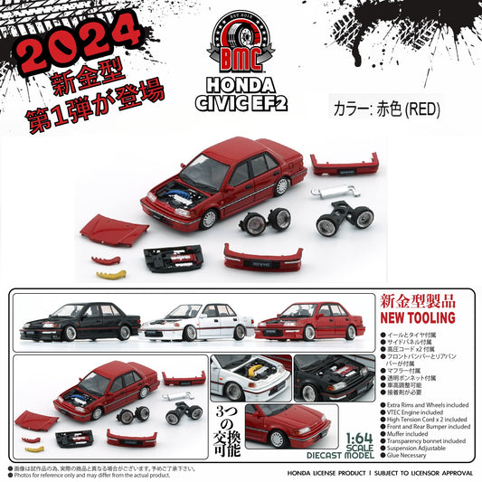 BM Creations 1/64 Honda Civic EF2 1991 RED LHD 64B0401