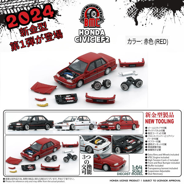 PREORDER BM Creations 1/64 Honda Civic EF2 1991 RED LHD 64B0401 (Approx. release in Q1 2024 and subject to the manufacturer's final decision)