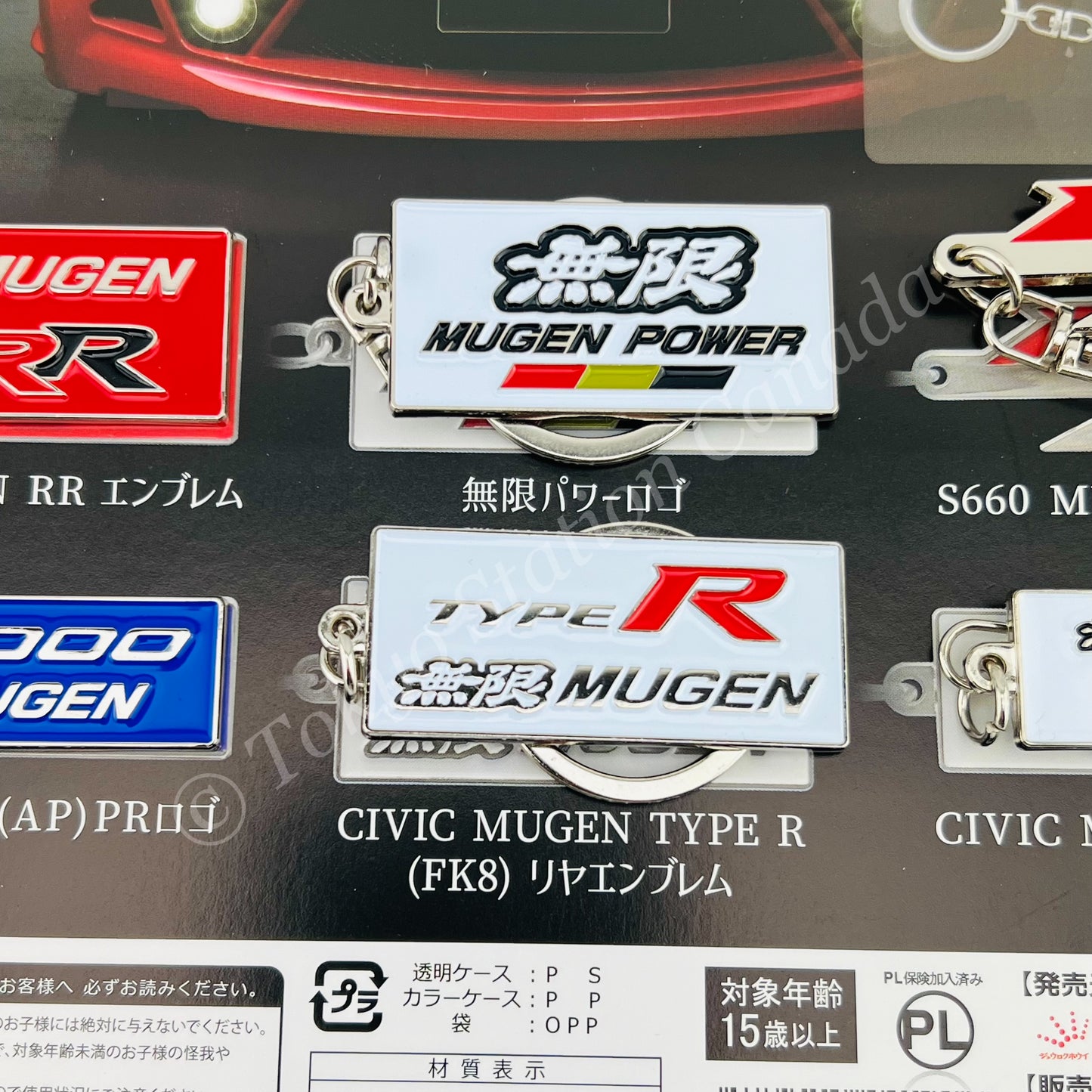 Toys Cabin 無限 MUGEN Car Emblem Metal Keychain Collection Complete set of 6