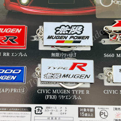 Toys Cabin 無限 MUGEN Car Emblem Metal Keychain Collection Complete set of 6
