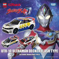 Tomica Ultraman UTR-10 ULTRAMAN DECKER FLASH TYPE