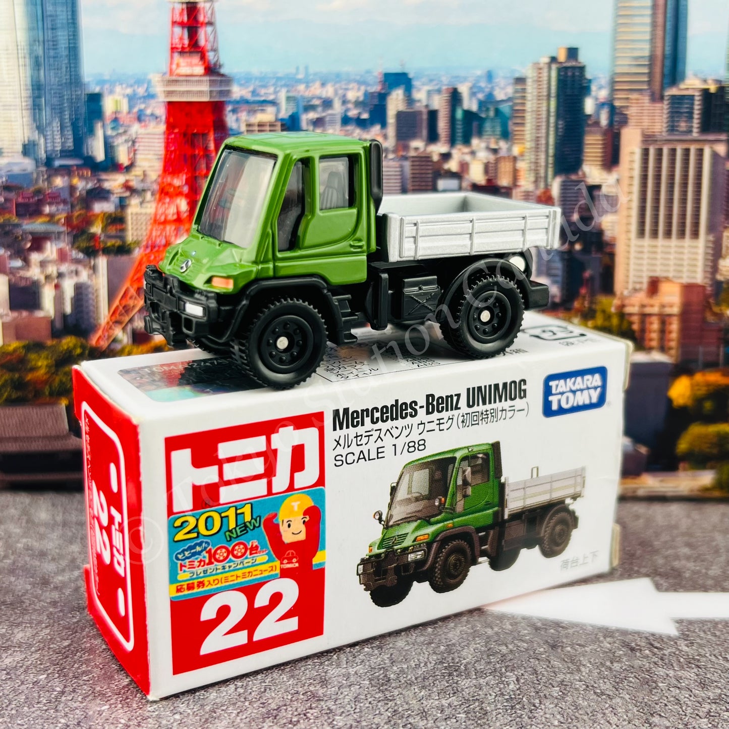 TOMICA 22 Mercedes Benz Unimog (First Edition)