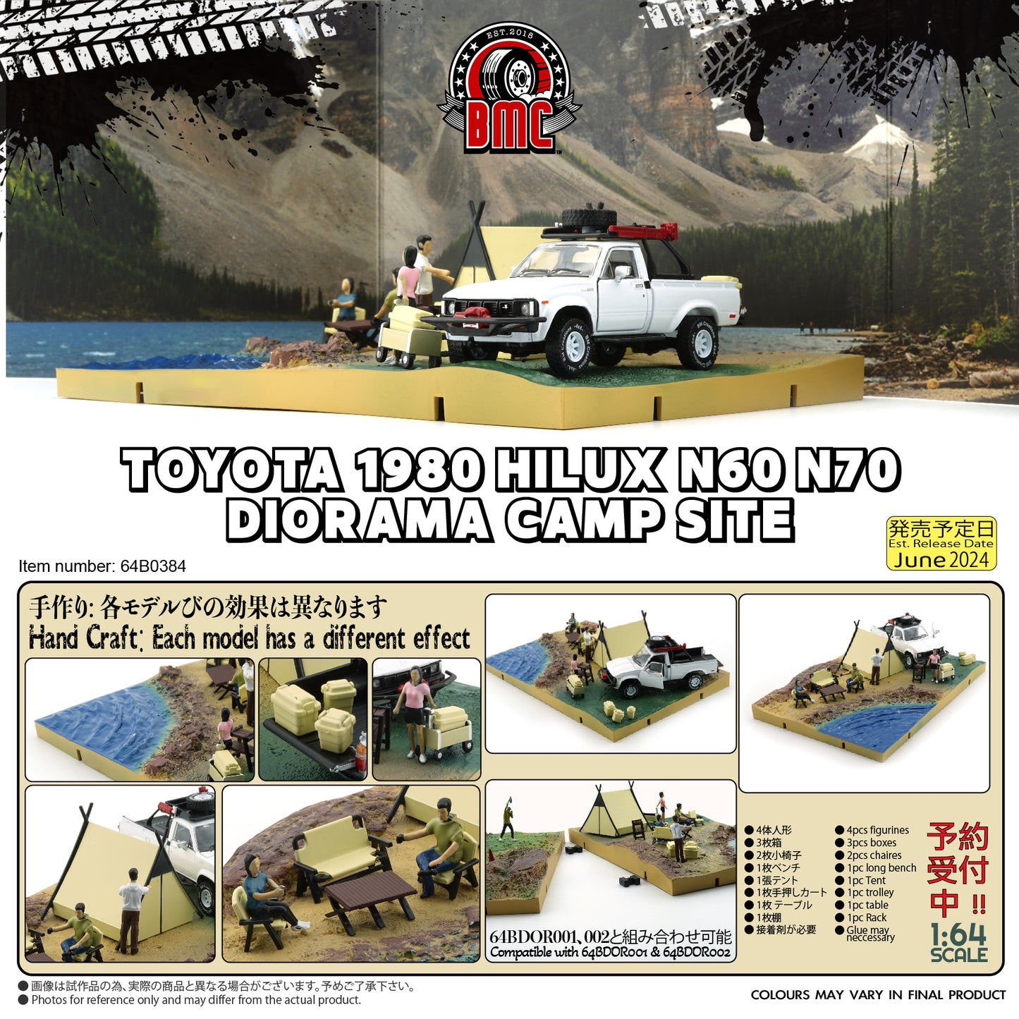 BM Creations 1/64 Toyota 1980 Hilux N60, N70 - White w/Accessory + Diorama Ivory Camping Set (RHD) 64B0384