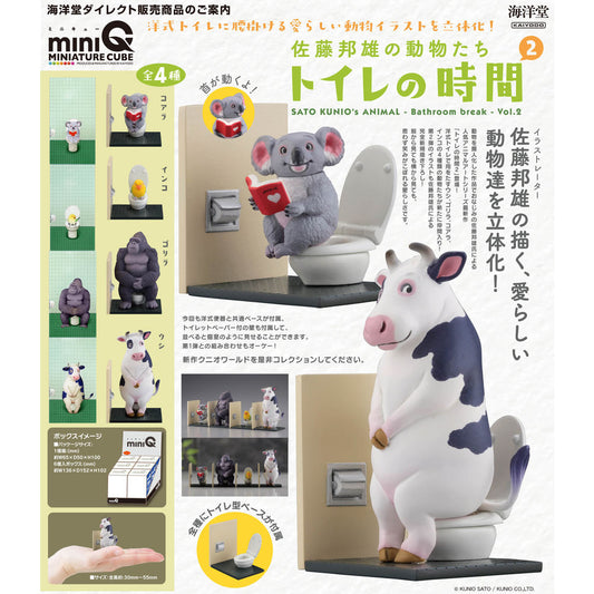 SATO KUNIO's ANIMAL - Bathroom Break Complete set of 6