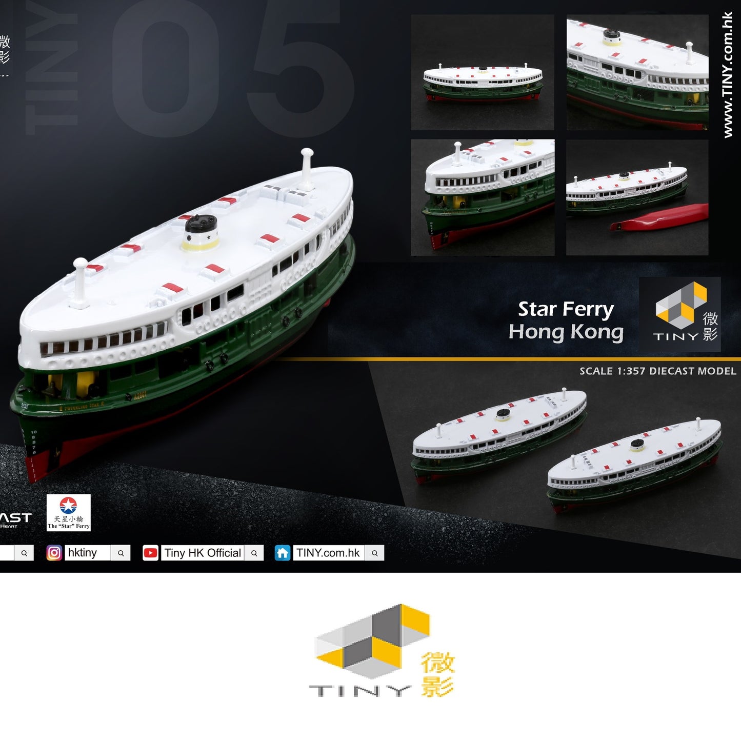 TINY 微影  1/375 Star Ferry - TWINKLING STAR 天星小輪 - 熒星號  ATC66257