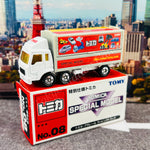 TOMY TOMICA SPECIAL MODEL No.08 Tomica Plarail Wrapping Truck