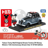 Takara Tomy Mall Original Dream Tomica SP Disney Motors 15th Anniversary Dream Star IV D100 Edition