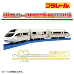 PLARAIL Odakyu Romancecar VSE 50000 Series Thanks! VSE Specifications