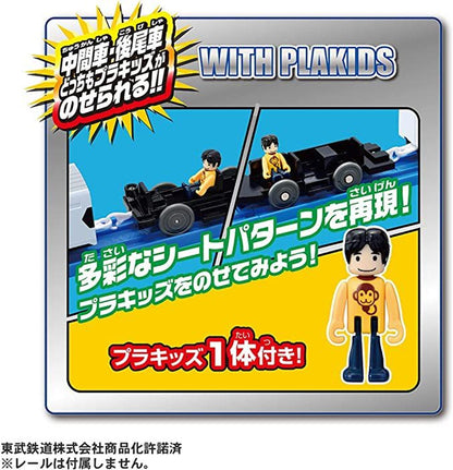 PLARAIL S-36 Tobu Spacia X