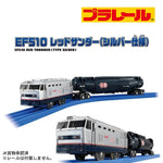 PLARAIL S-46 EF510 RED THUNDER (TYPE SILVER)