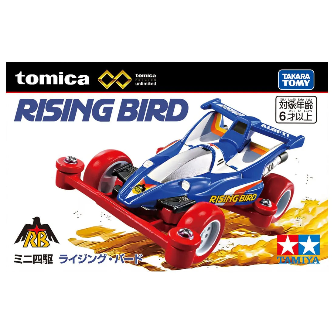 TAKARA TOMY TOMICA Premium Unlimited Mini 4WD Rising Bird 4904810995548