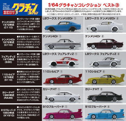 Aoshima Grachan Collection BEST 3 - 1/64 Diecast Mini Car Full set of 12